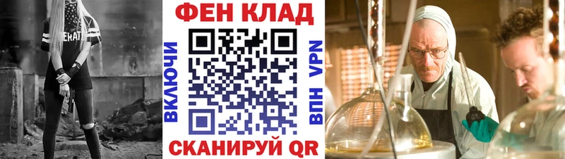 купить сайты Каменск-Уральский Амфетамин VHQ