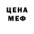 Метадон мёд O.F N.D