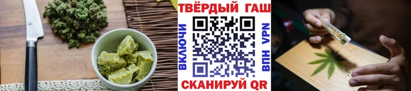omg рабочий сайт  Каменск-Уральский  Печенье с ТГК марихуана 