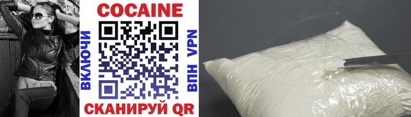 сколько стоит Каменск-Уральский COCAIN Эквадор