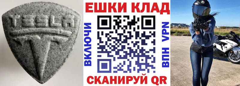 Ecstasy ешки  гидра ССЫЛКА  Каменск-Уральский 