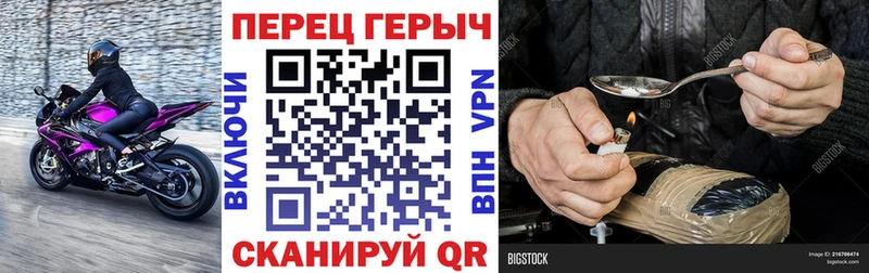 ГЕРОИН герыч  Каменск-Уральский 