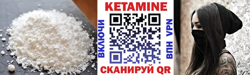 Кетамин ketamine  Каменск-Уральский 
