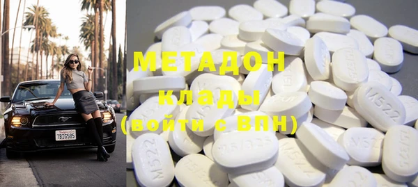 метадон Богородицк