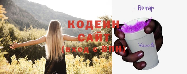 амфетамин Богданович