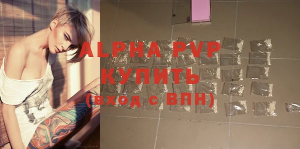 метадон Богородицк