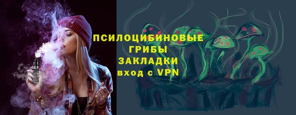 амфетамин Богданович