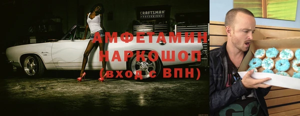 амфетамин Богданович