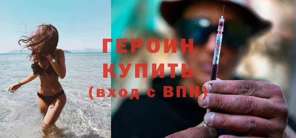 гидропоника Богородск