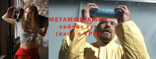 метадон Богородицк