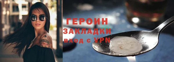 гидропоника Богородск