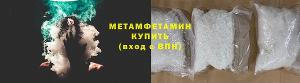 метадон Богородицк