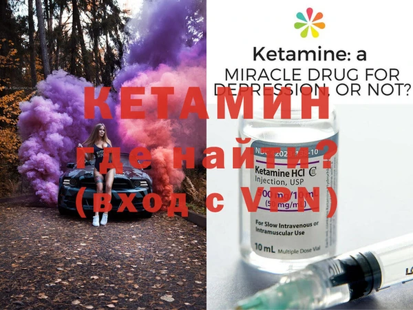 метадон Богородицк