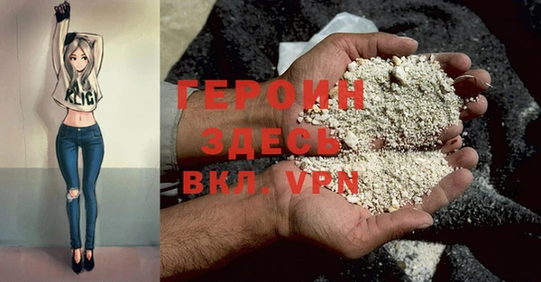 гидропоника Богородск