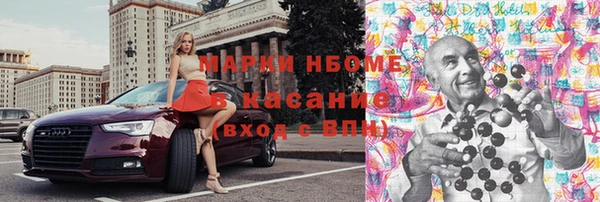 гидропоника Богородск