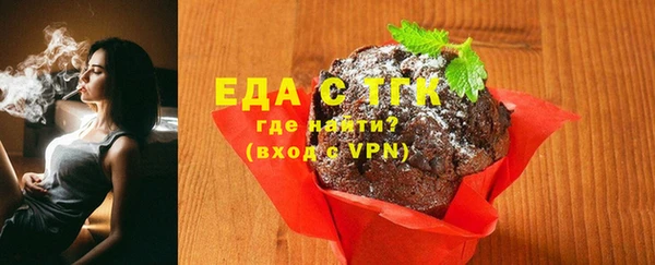 гидропоника Богородск