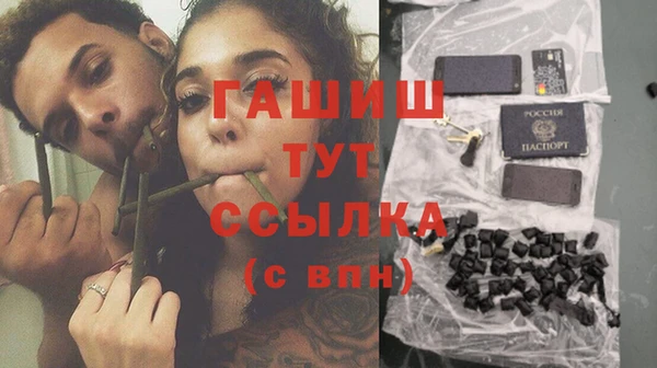 гидропоника Богородск