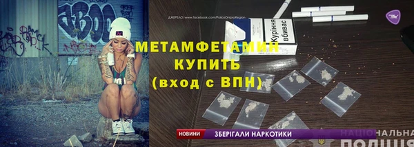 амфетамин Богданович
