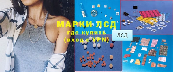 гидропоника Богородск