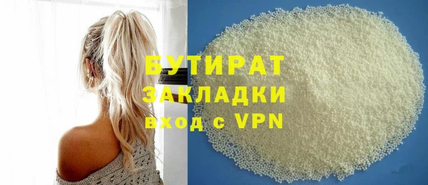 метадон Богородицк