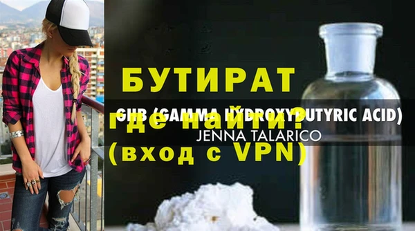 амфетамин Богданович
