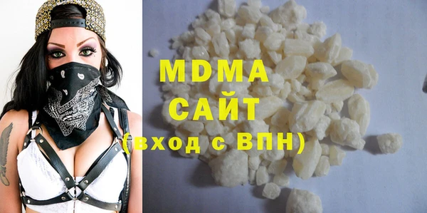 метадон Богородицк