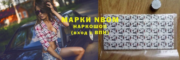 метадон Богородицк