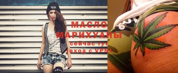 метадон Богородицк