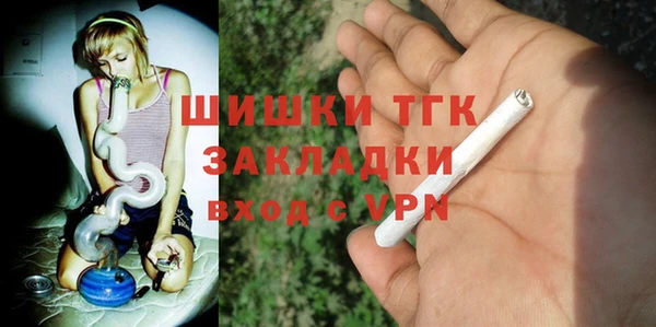 метадон Богородицк