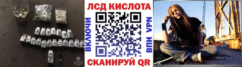 LSD-25 экстази кислота Каменск-Уральский
