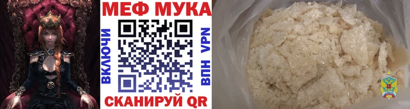 МЯУ-МЯУ 4 MMC Каменск-Уральский