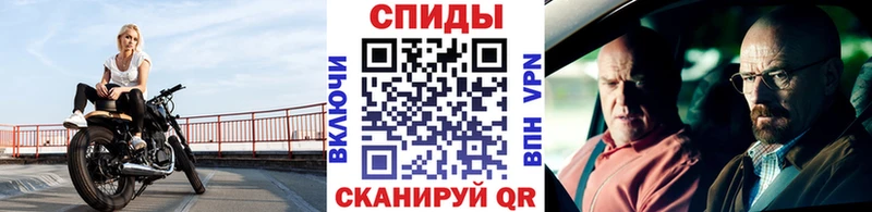 Метамфетамин кристалл  Каменск-Уральский 