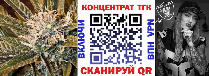 MEGA как зайти  Каменск-Уральский  Дистиллят ТГК Wax 