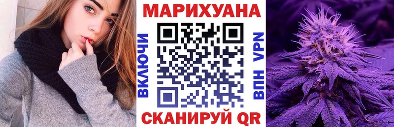 Канабис SATIVA & INDICA Каменск-Уральский