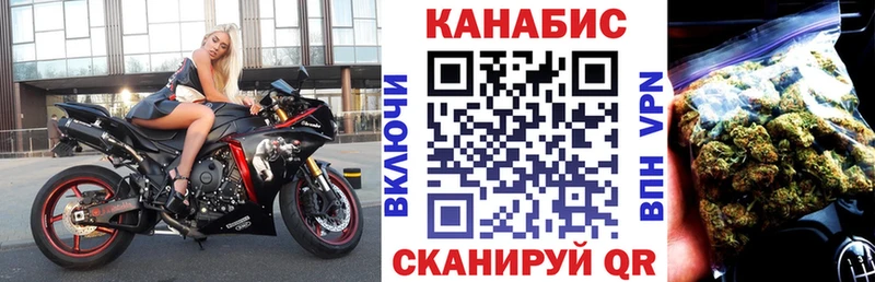 KRAKEN ссылка это состав Каменск-Уральский МАРИХУАНА сатива наркошоп